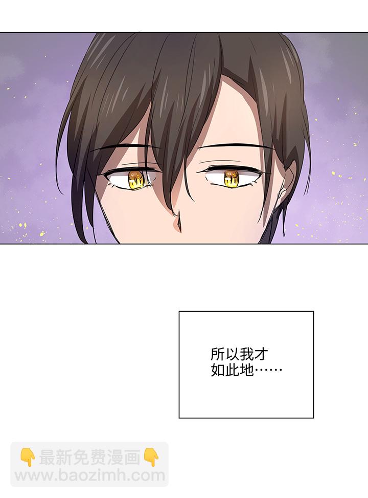 53 在意-第53话