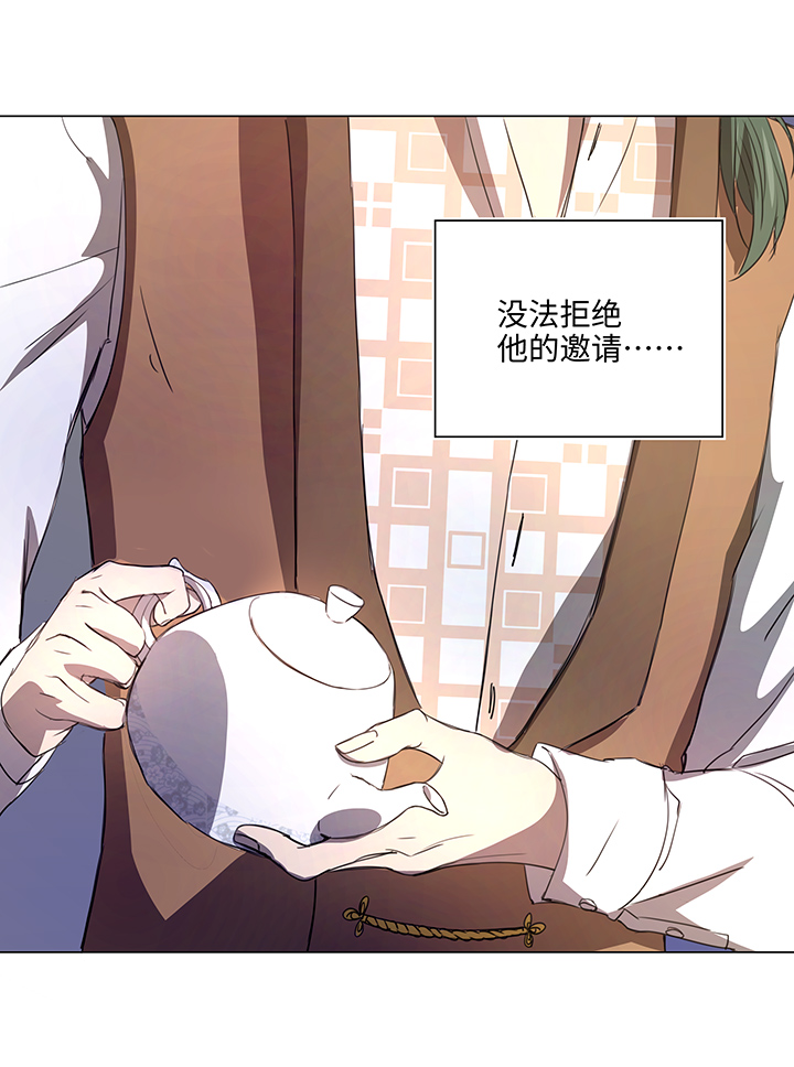 53 在意-第53话