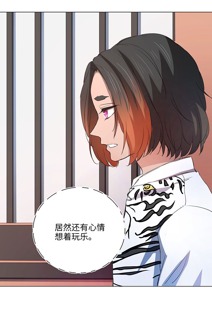 55 偶遇-第55话