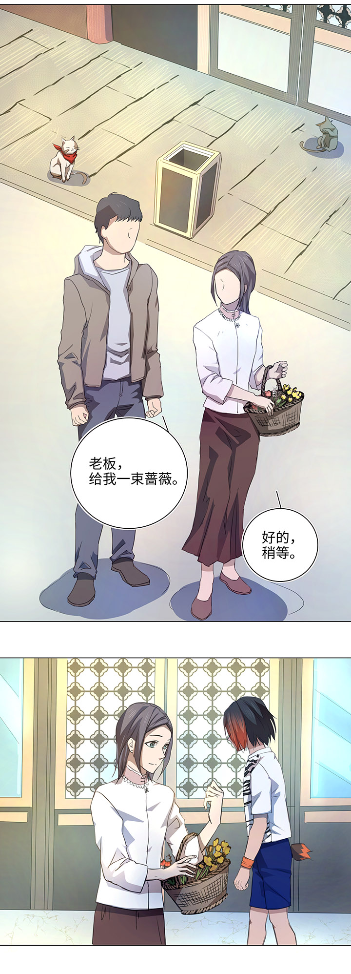 55 偶遇-第55话