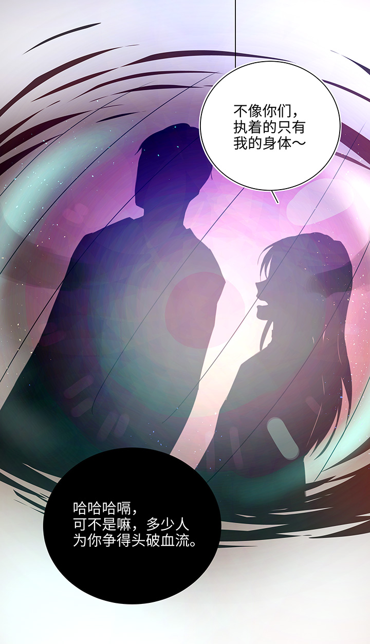 57 黑猫传说.二-第57话