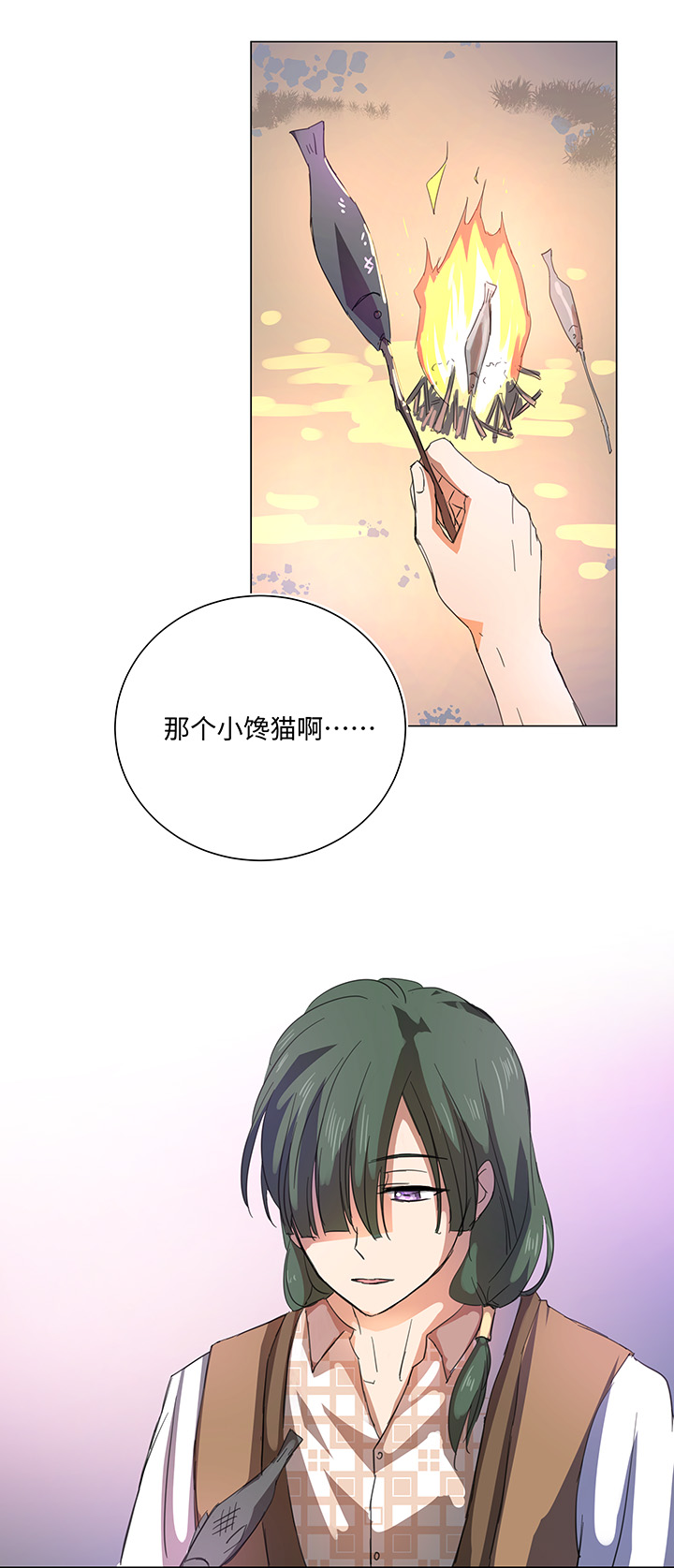 59 火花-第59话