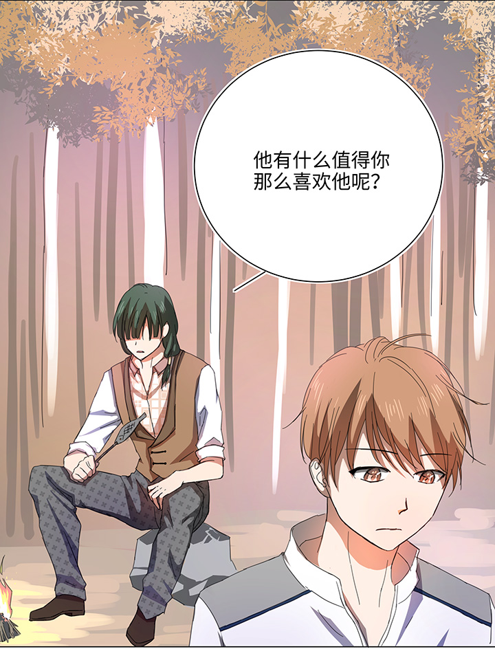 59 火花-第59话