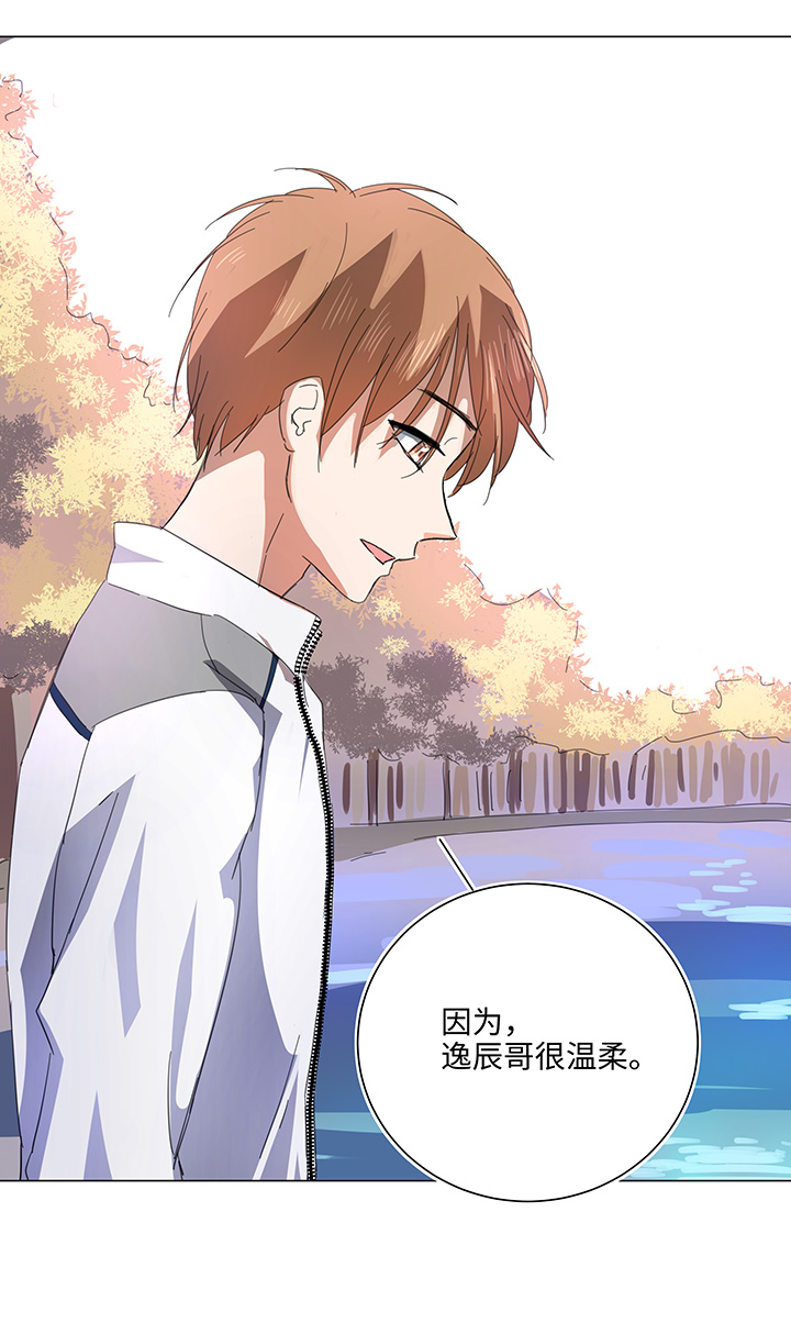 59 火花-第59话