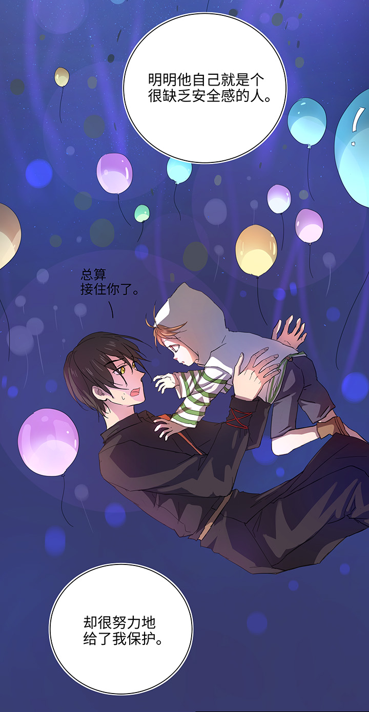 59 火花-第59话