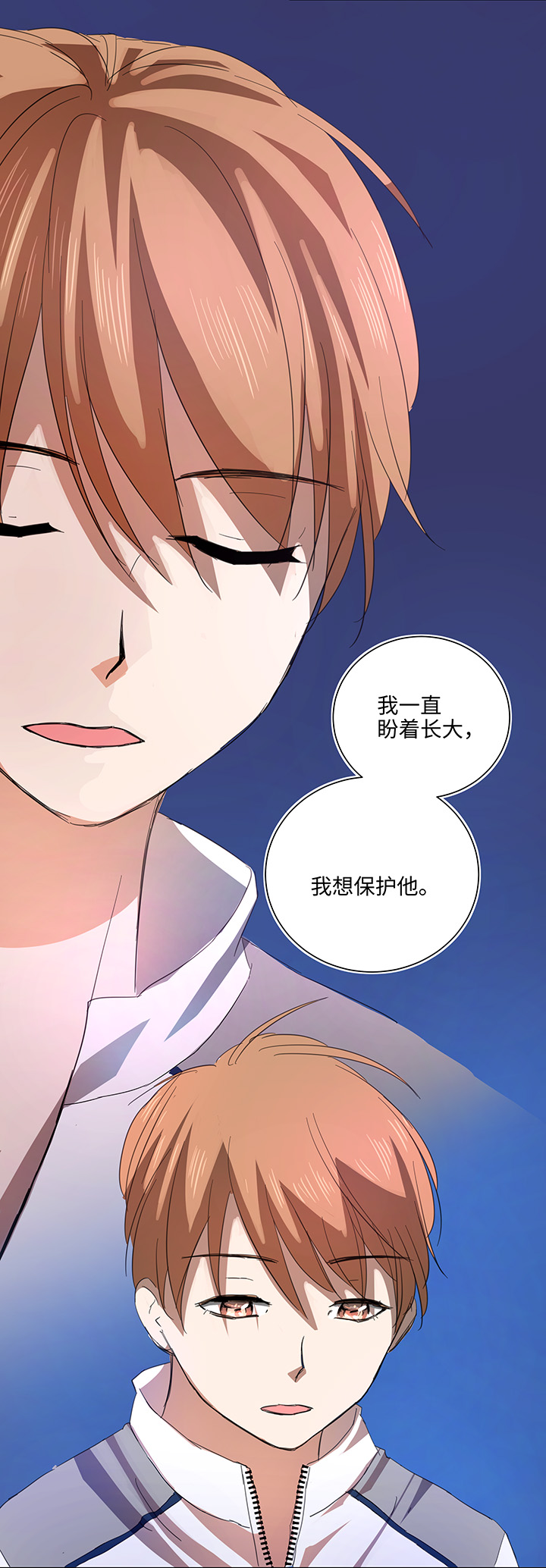 59 火花-第59话