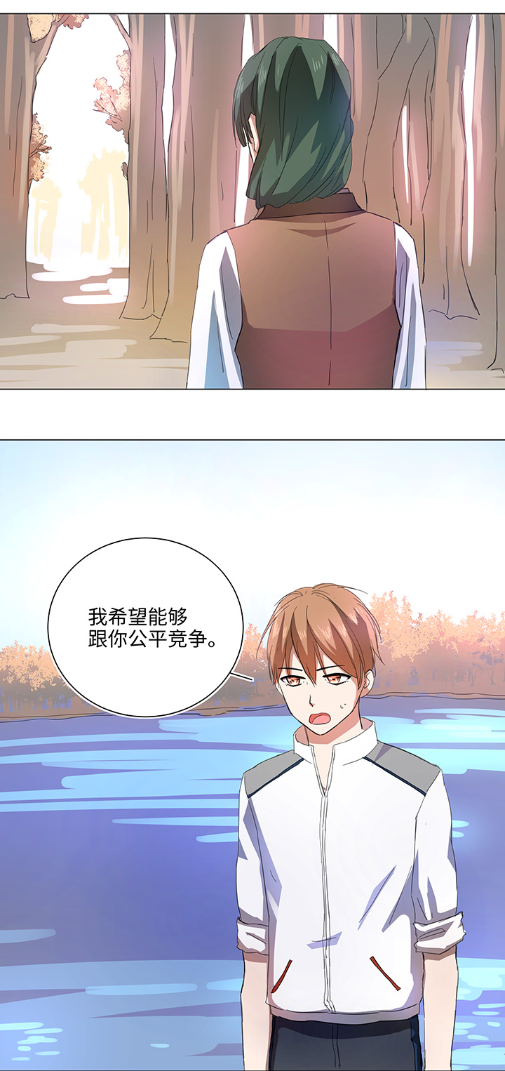 59 火花-第59话