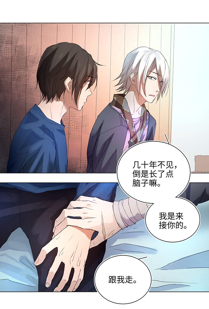61 交涉-第61话