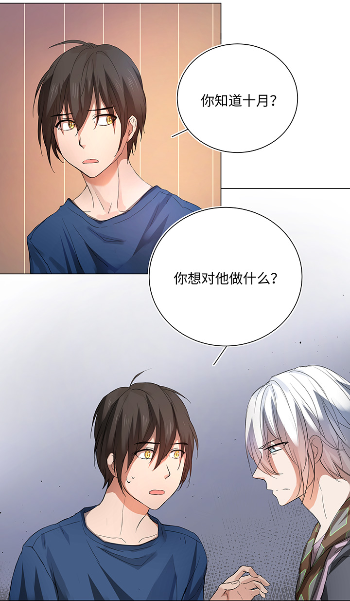 61 交涉-第61话