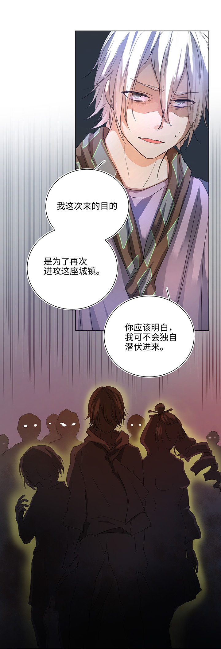 61 交涉-第61话