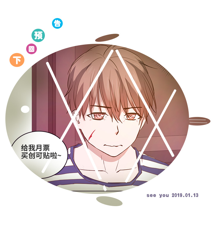 63 刺杀-第63话