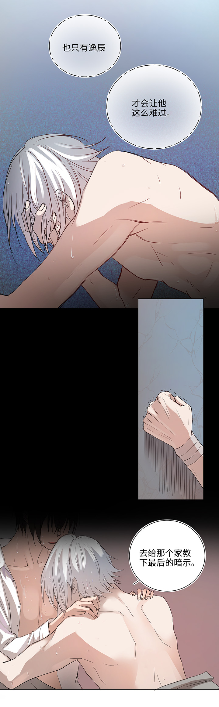 63 刺杀-第63话