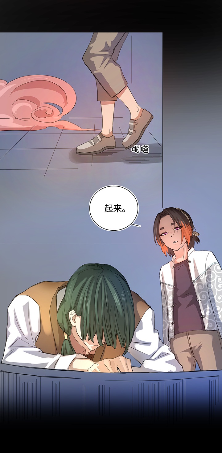 63 刺杀-第63话