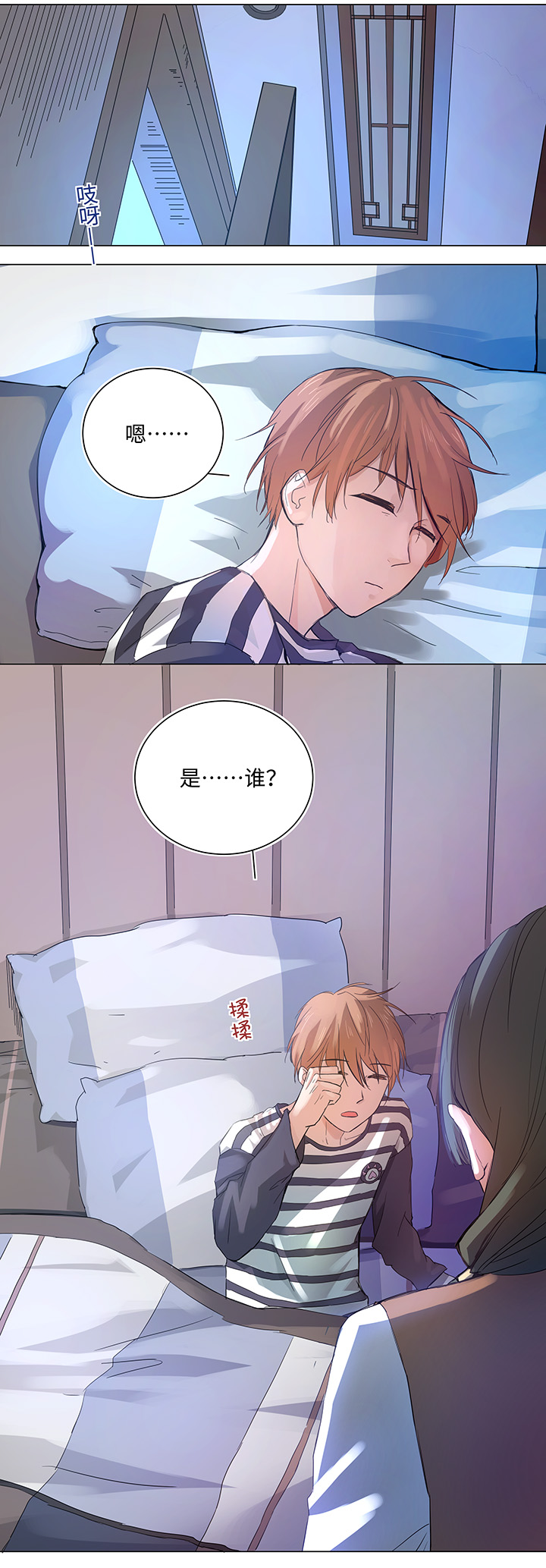 63 刺杀-第63话