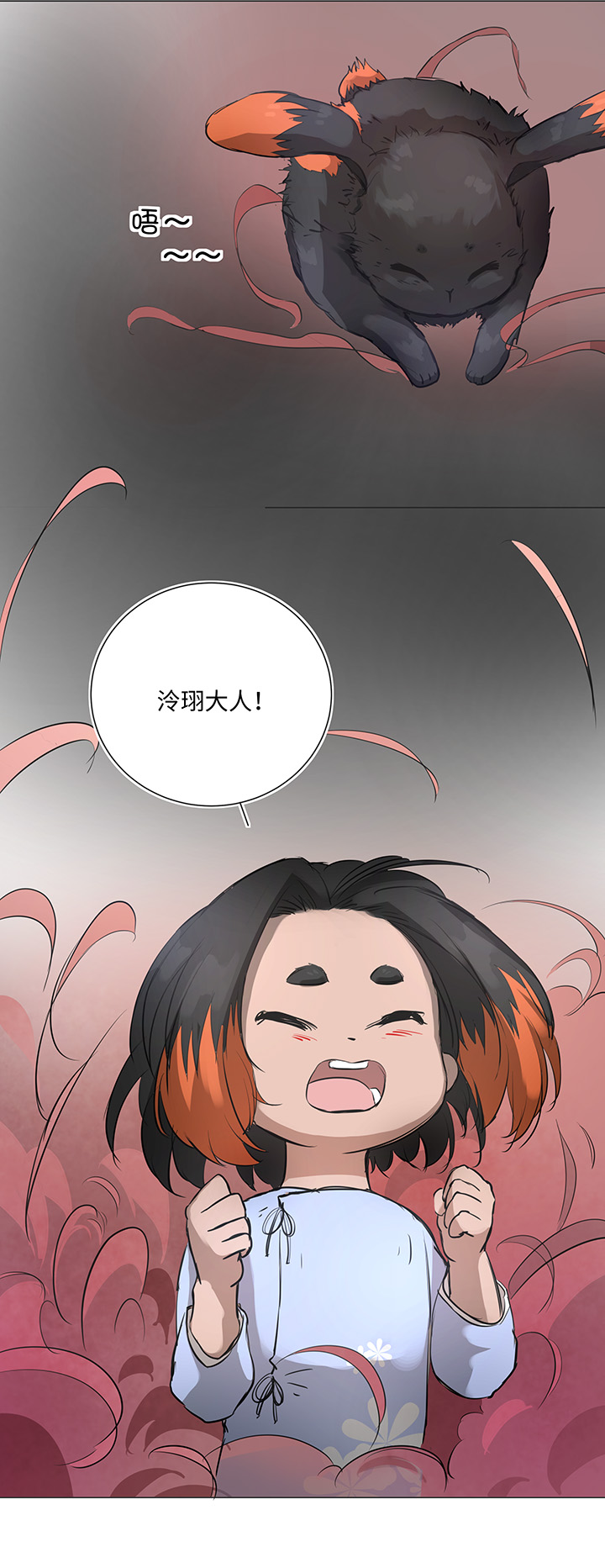 65 那三年①-第65话