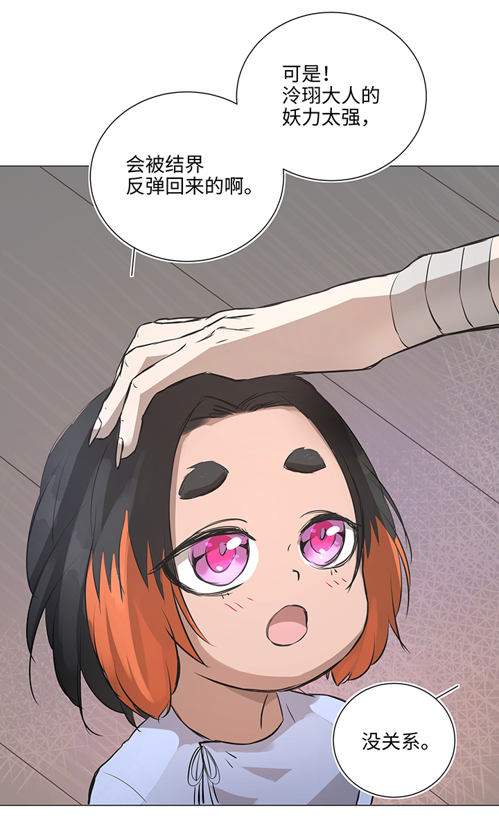 65 那三年①-第65话