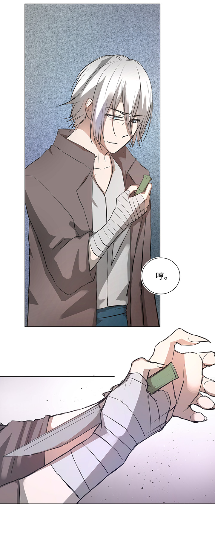 65 那三年①-第65话
