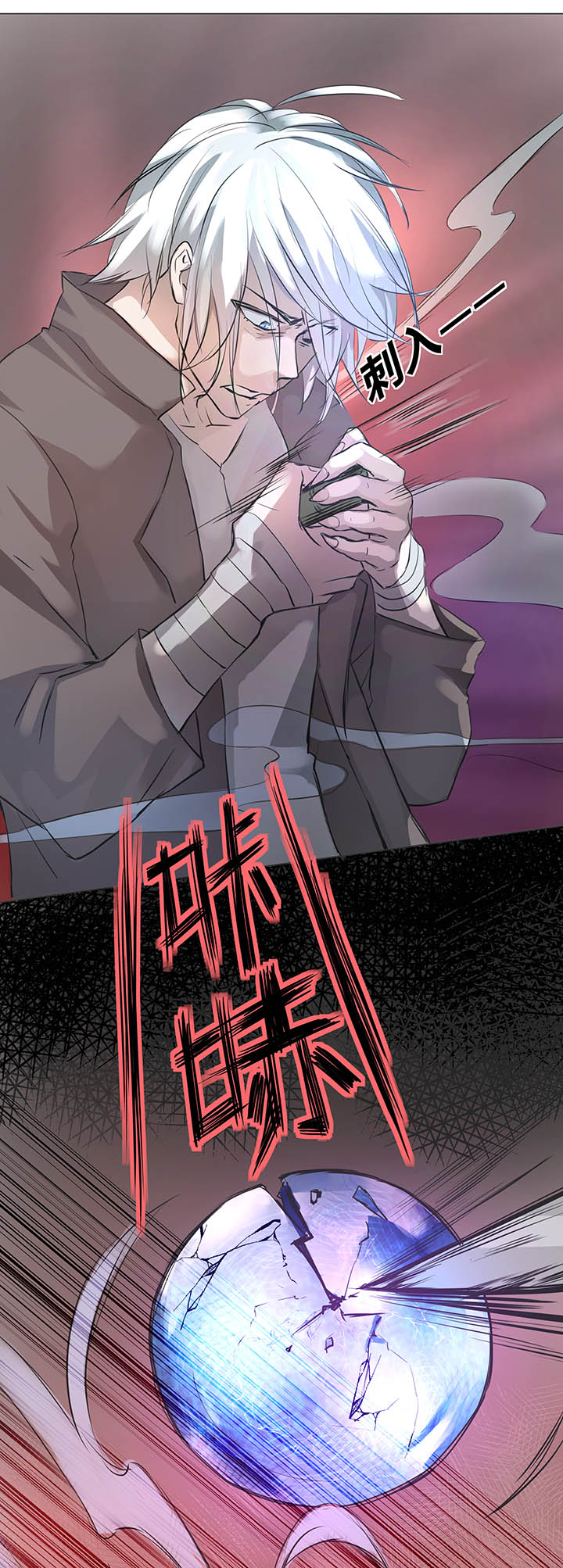 65 那三年①-第65话