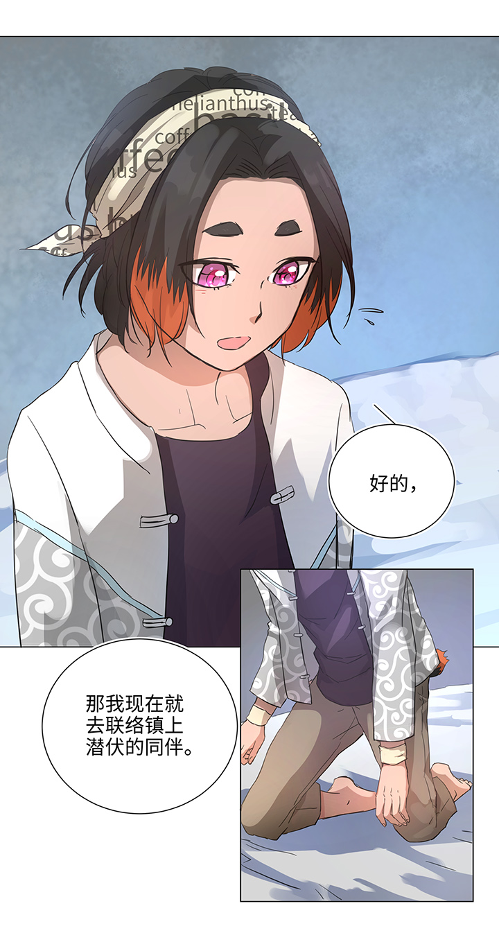 65 那三年①-第65话