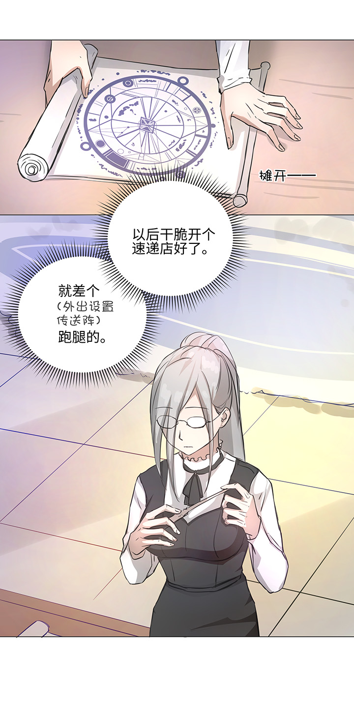 67 那三年③-第67话