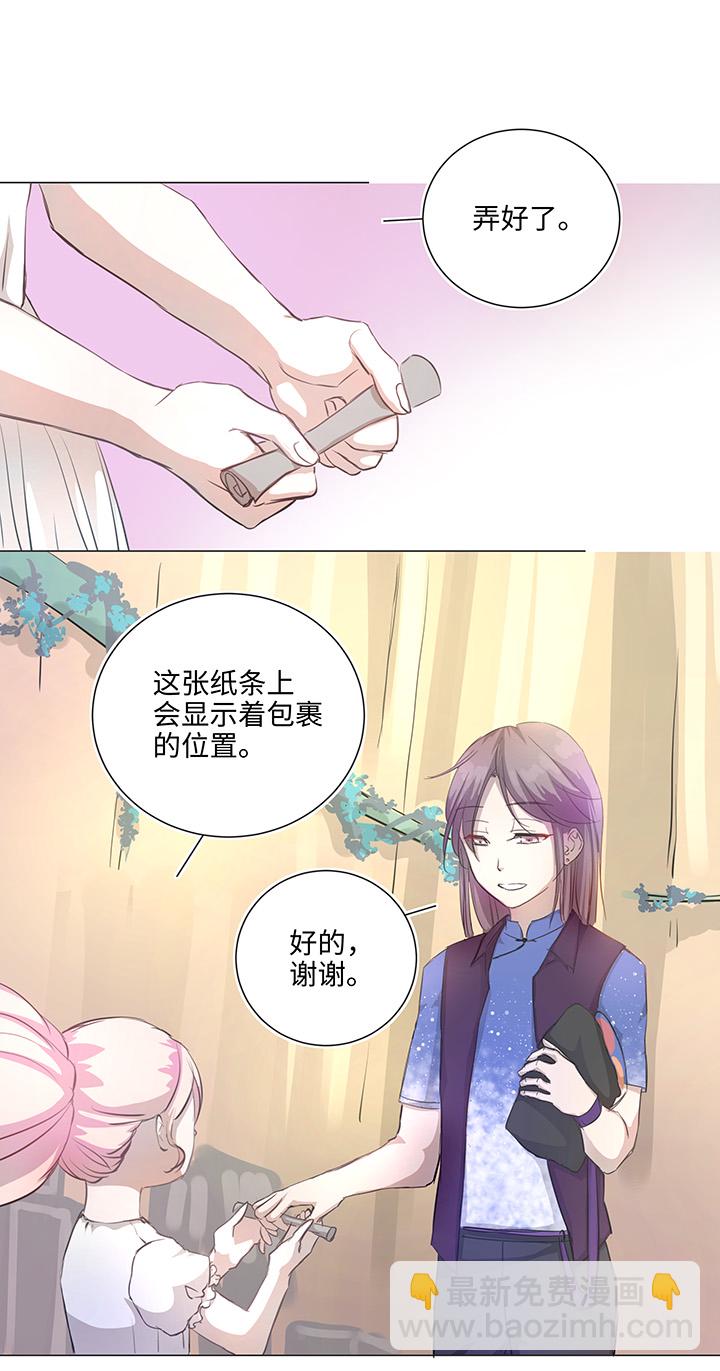 67 那三年③-第67话