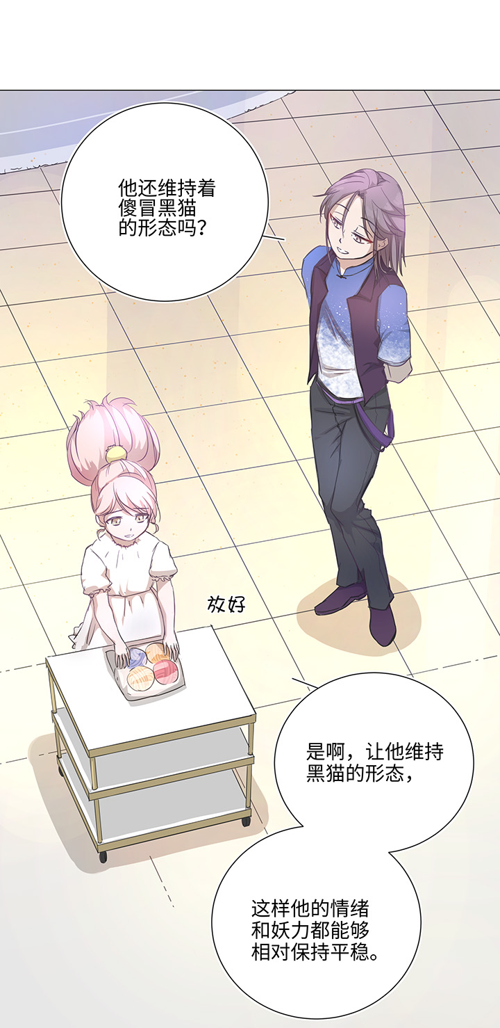 67 那三年③-第67话