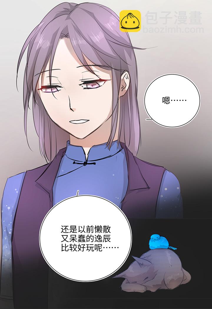 67 那三年③-第67话