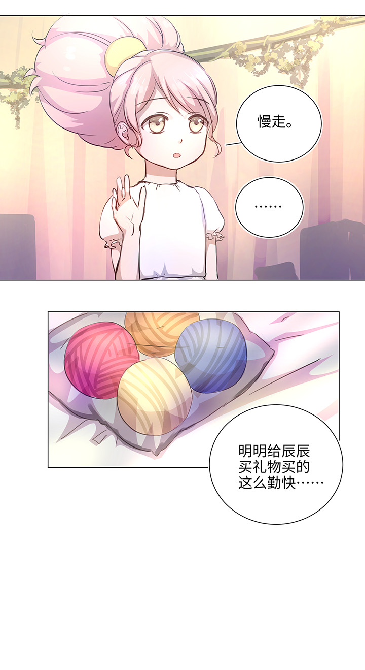 67 那三年③-第67话