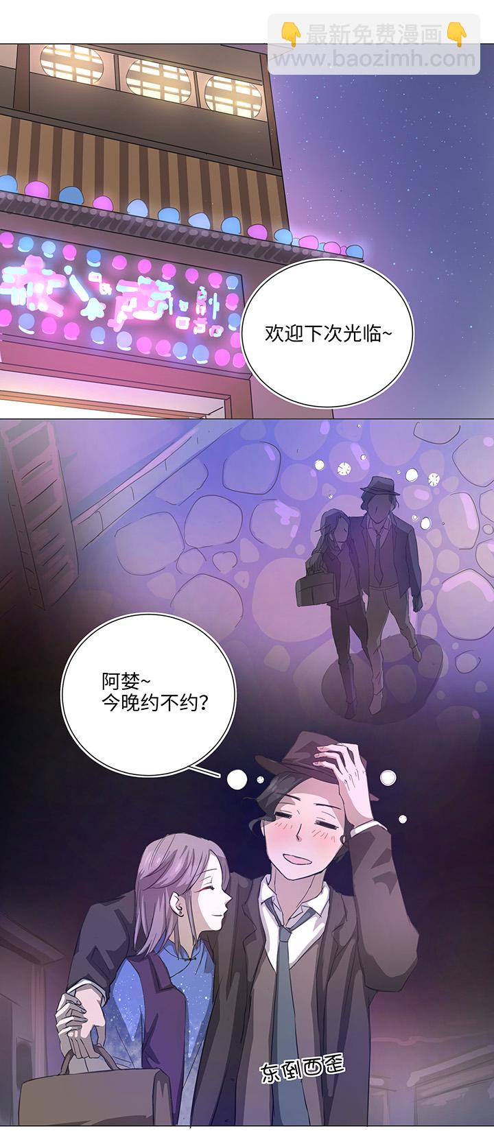 67 那三年③-第67话
