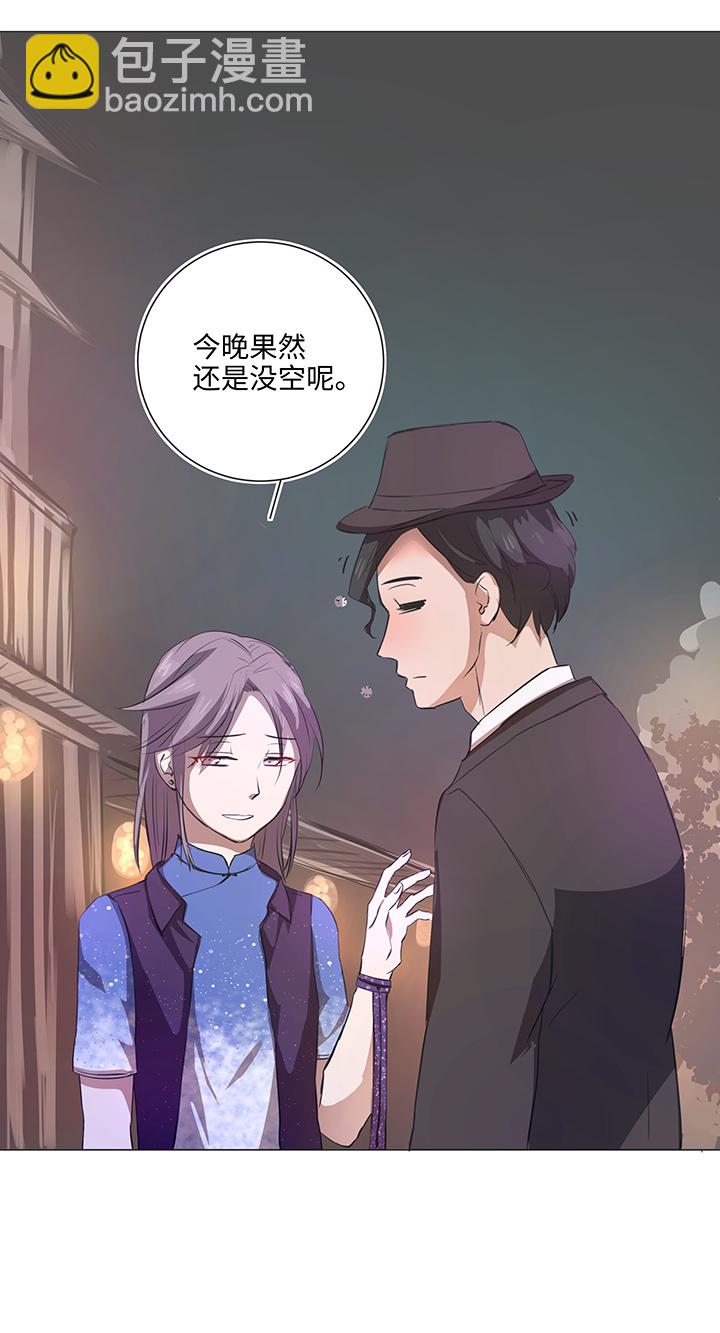 67 那三年③-第67话