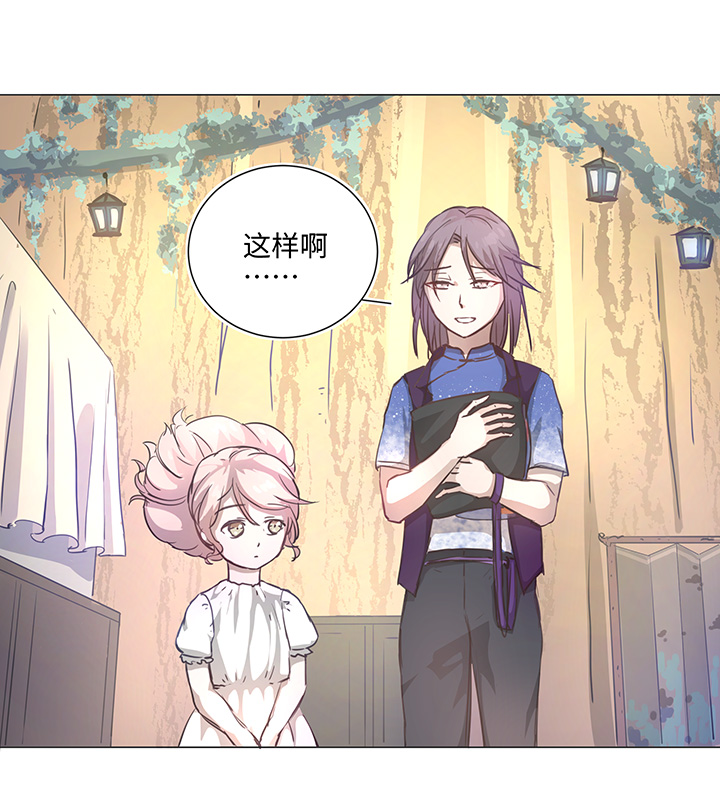 67 那三年③-第67话