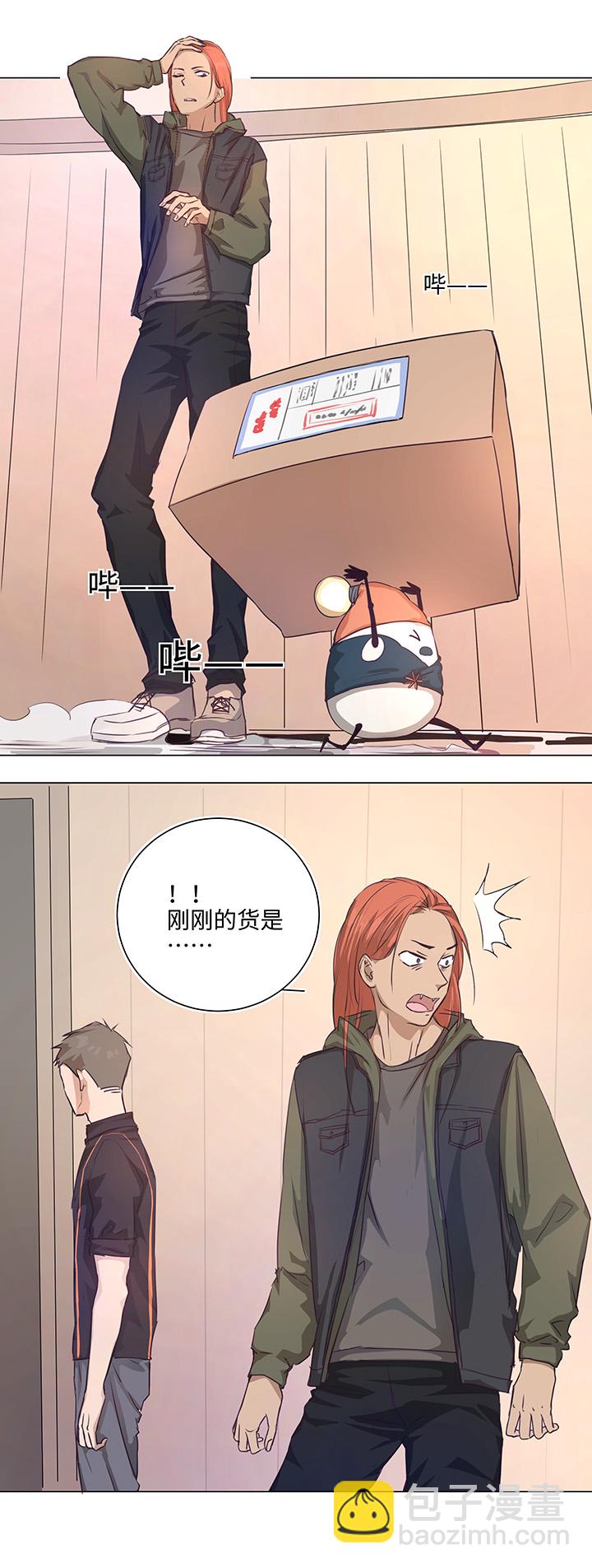 69 百老师醒来后-第69话