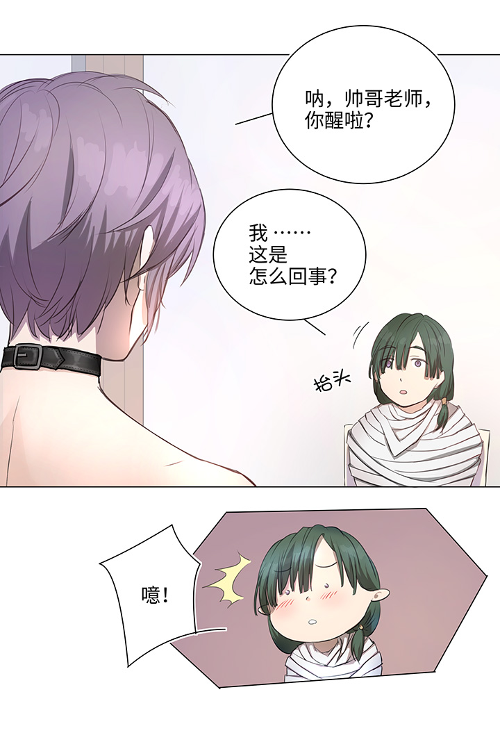 69 百老师醒来后-第69话