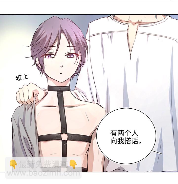 69 百老师醒来后-第69话
