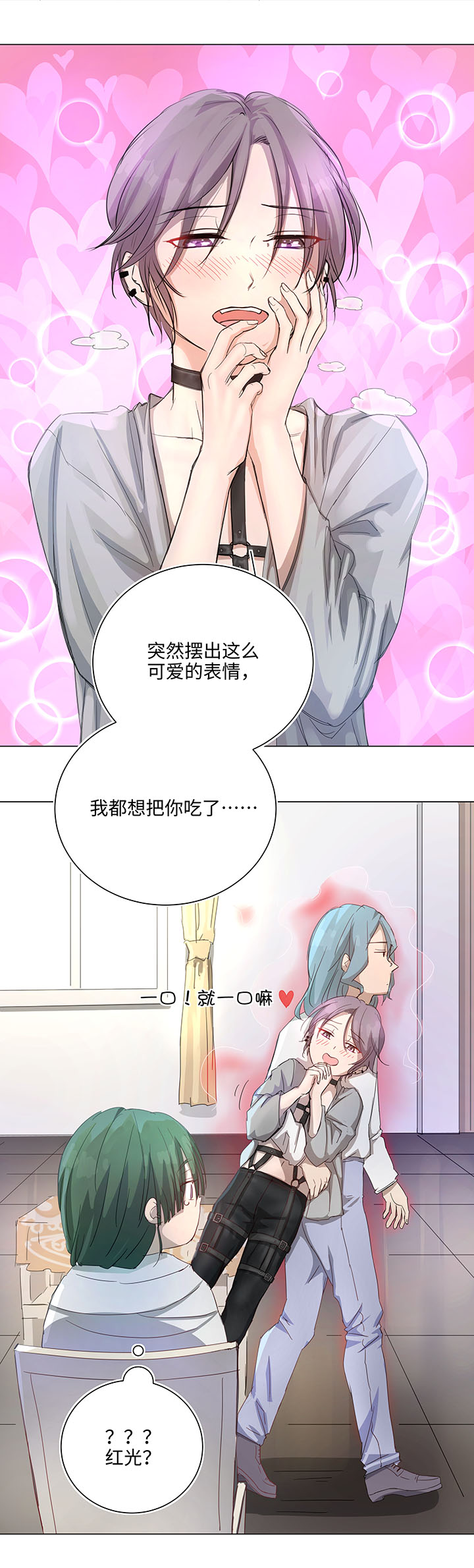 69 百老师醒来后-第69话