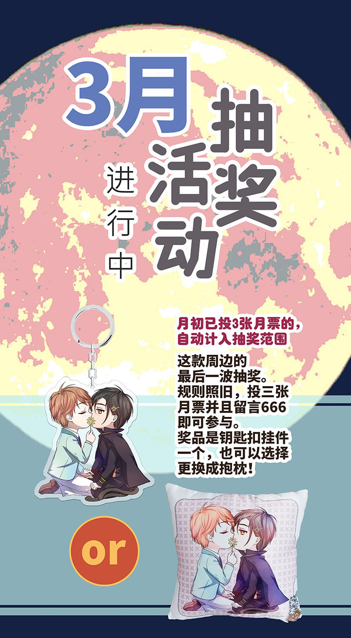 71 两个吻-第71话