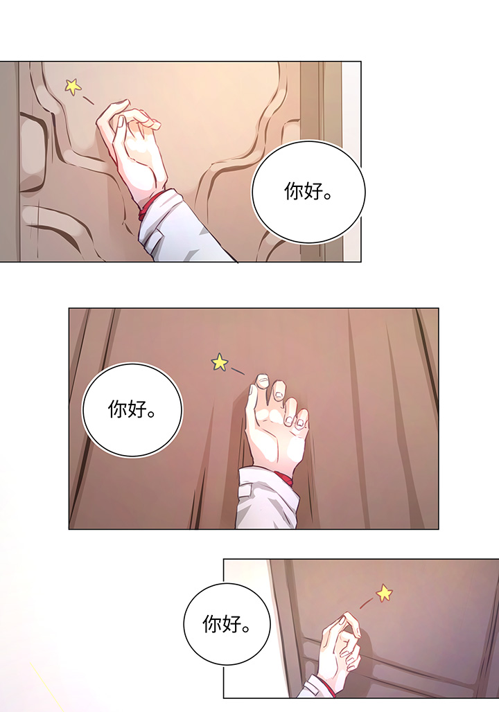 73 他离开了-第73话