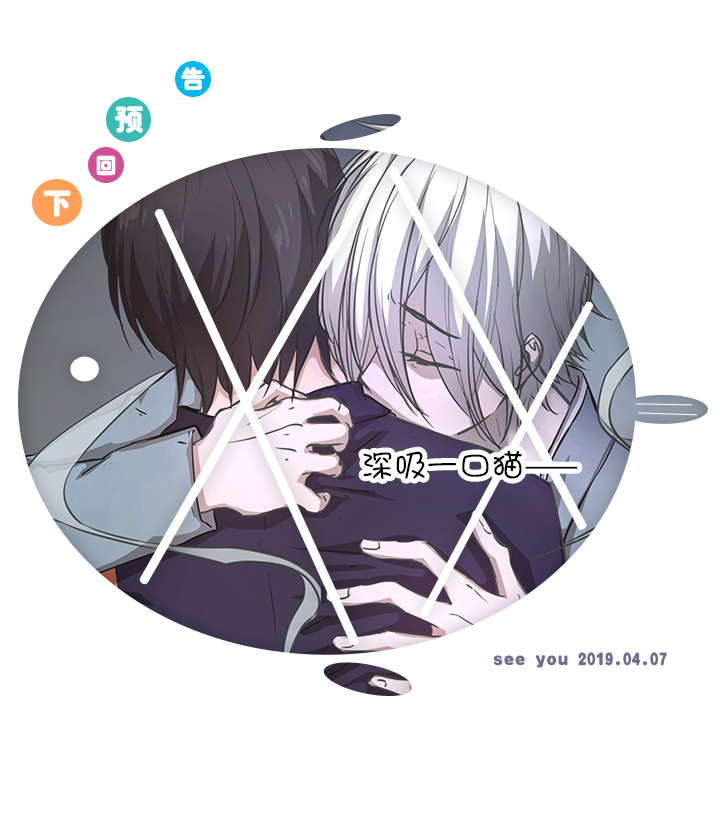 73 他离开了-第73话