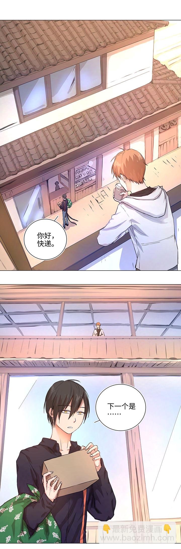 73 他离开了-第73话