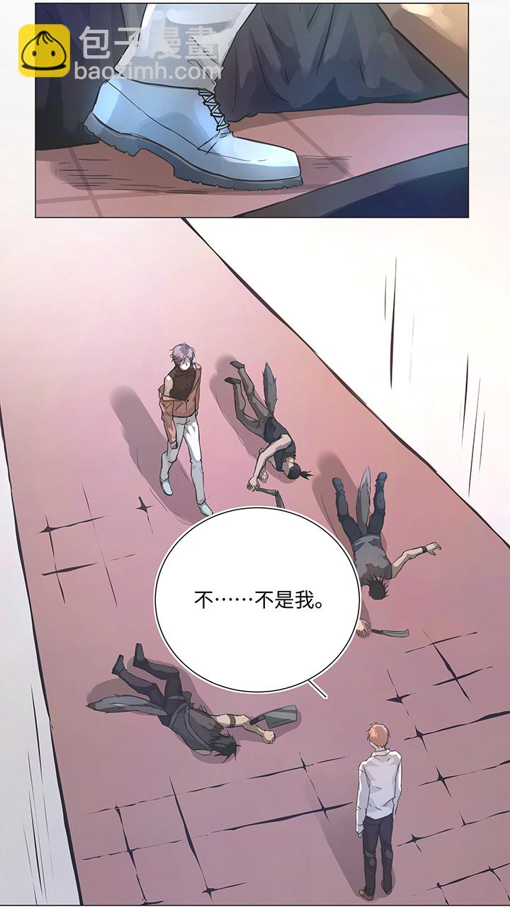 76 扑了个空-第77话