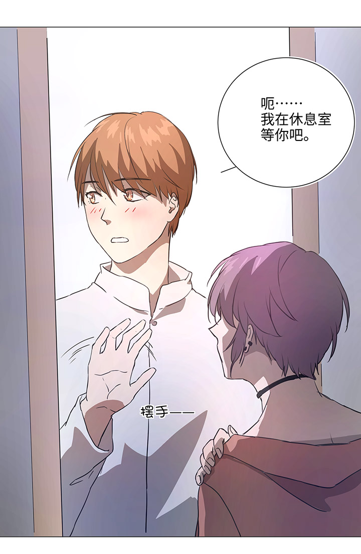 78 告诉我吧-第79话