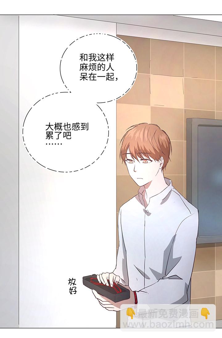 78 告诉我吧-第79话