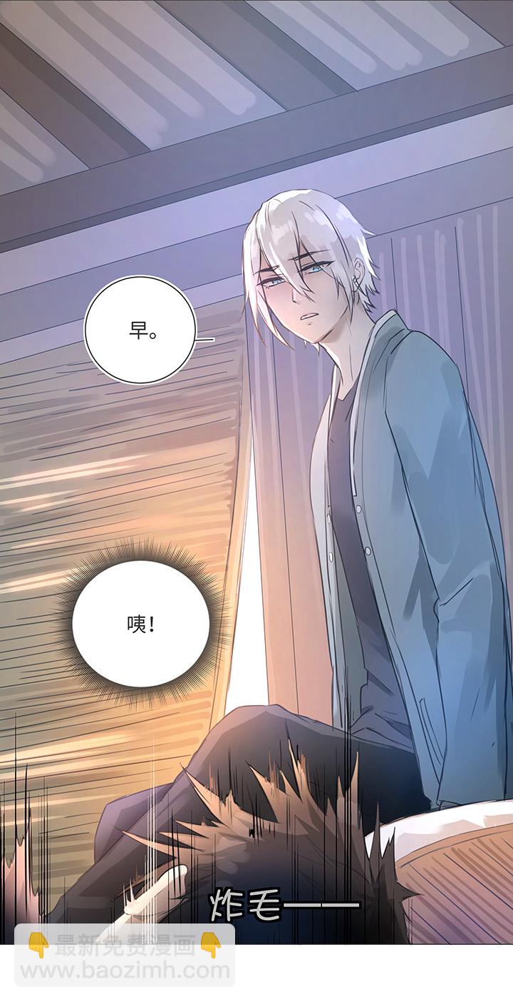 80 靠近-第81话
