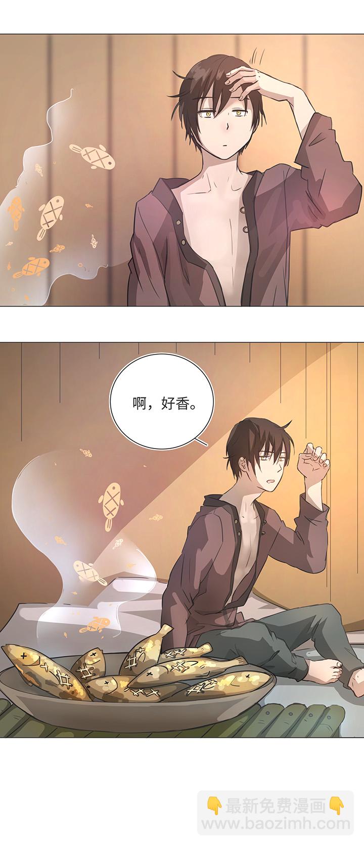 80 靠近-第81话