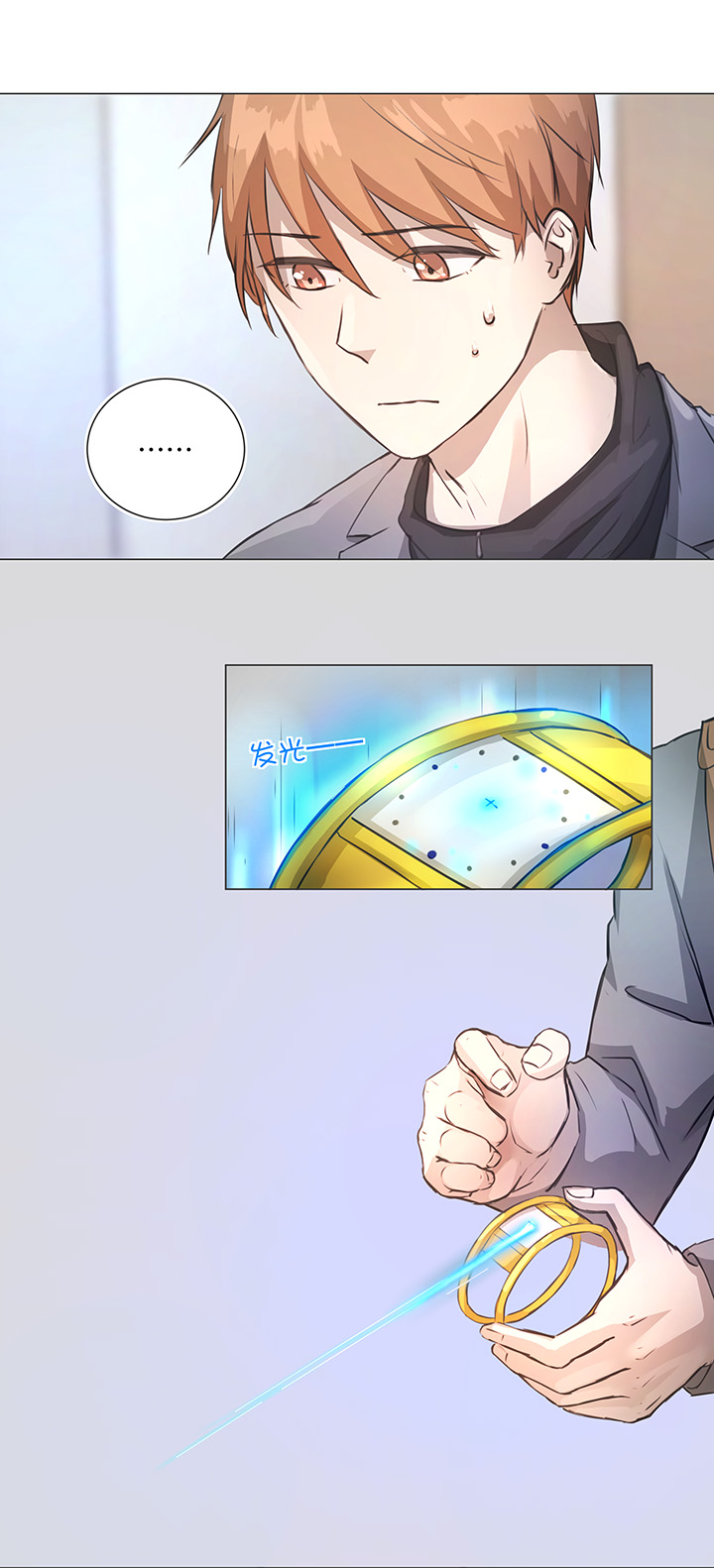 80 靠近-第81话