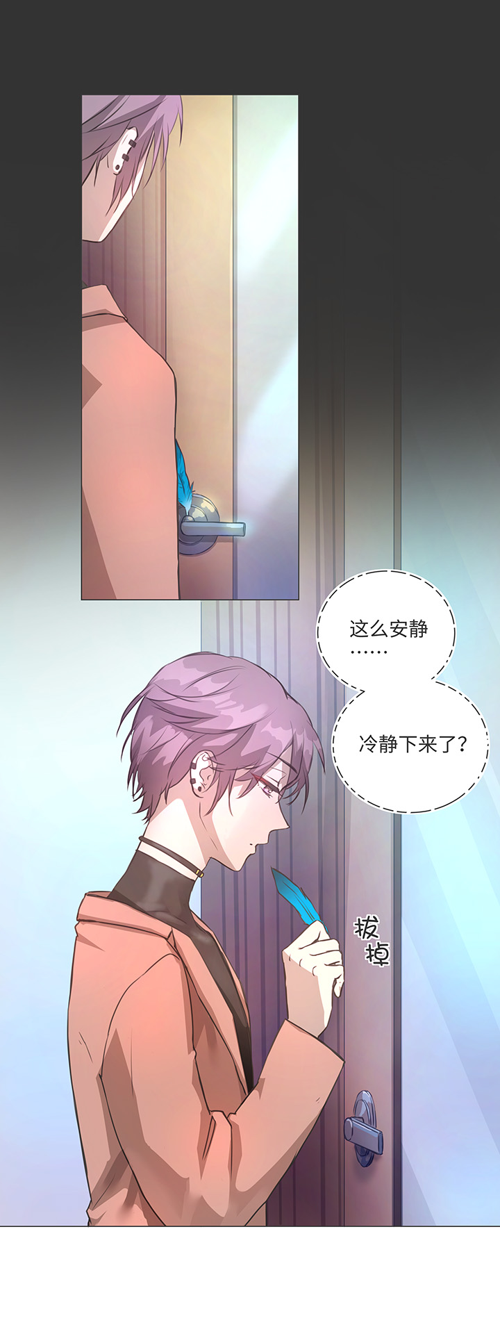 80 靠近-第81话