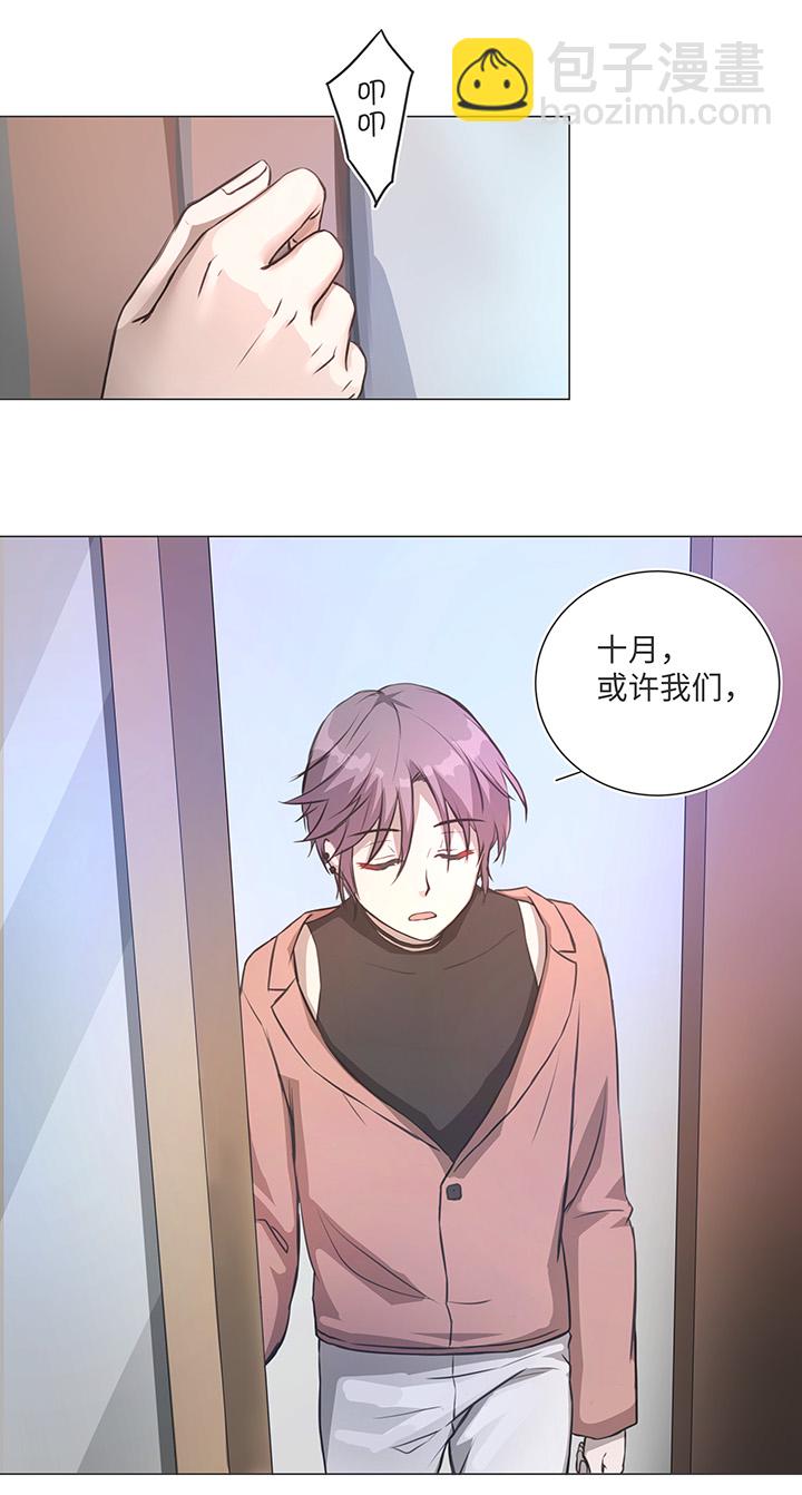 80 靠近-第81话
