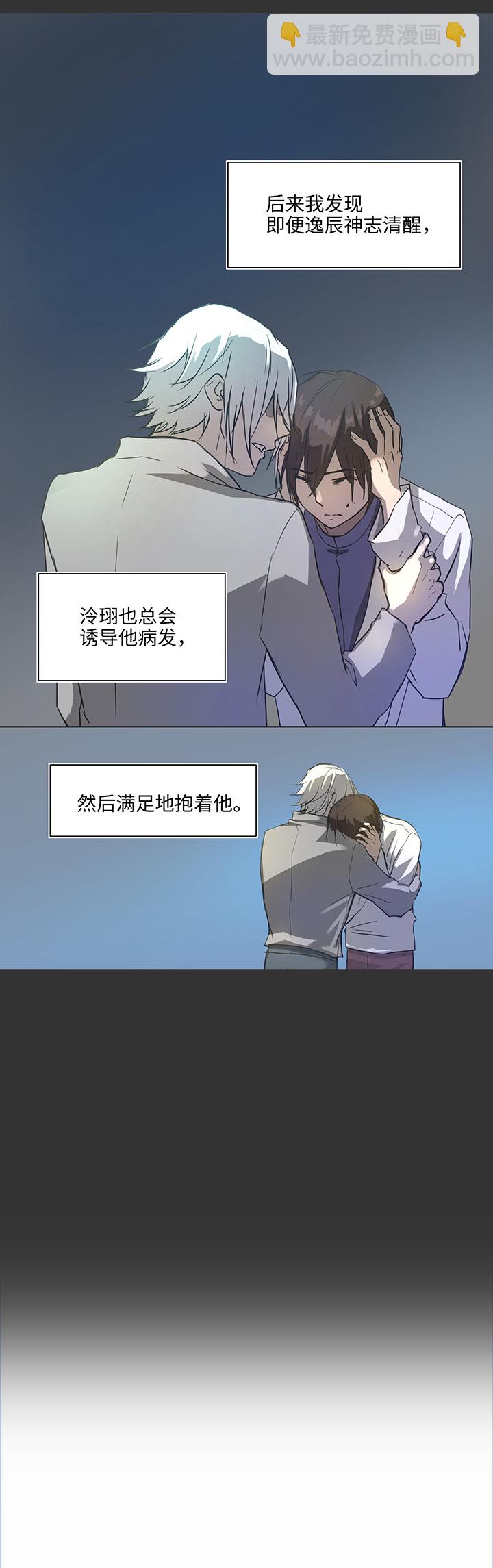 82 曾经-第83话