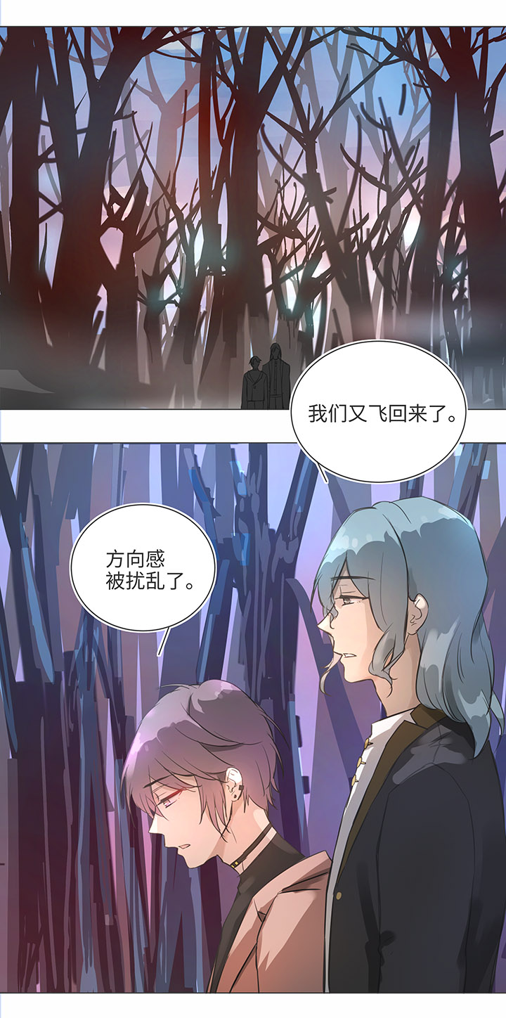 82 曾经-第83话