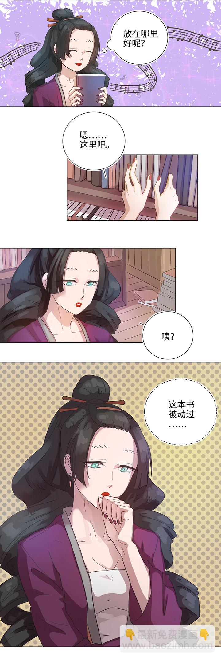 84 到底是什么样的需要呢-第85话